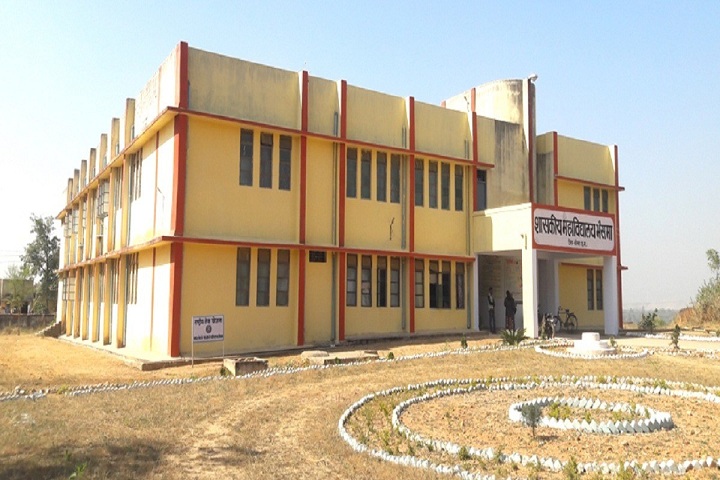 https://cache.careers360.mobi/media/colleges/social-media/media-gallery/16714/2020/1/11/College Adminitrative Building View of Government College Bhaisma_Campus-View.jpg